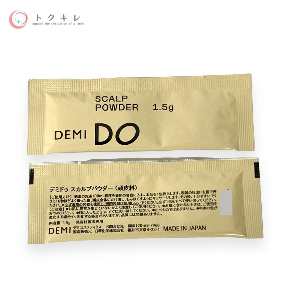デミ コスメティクス デミドゥ スカルプパウダー 1.5g x 30包入