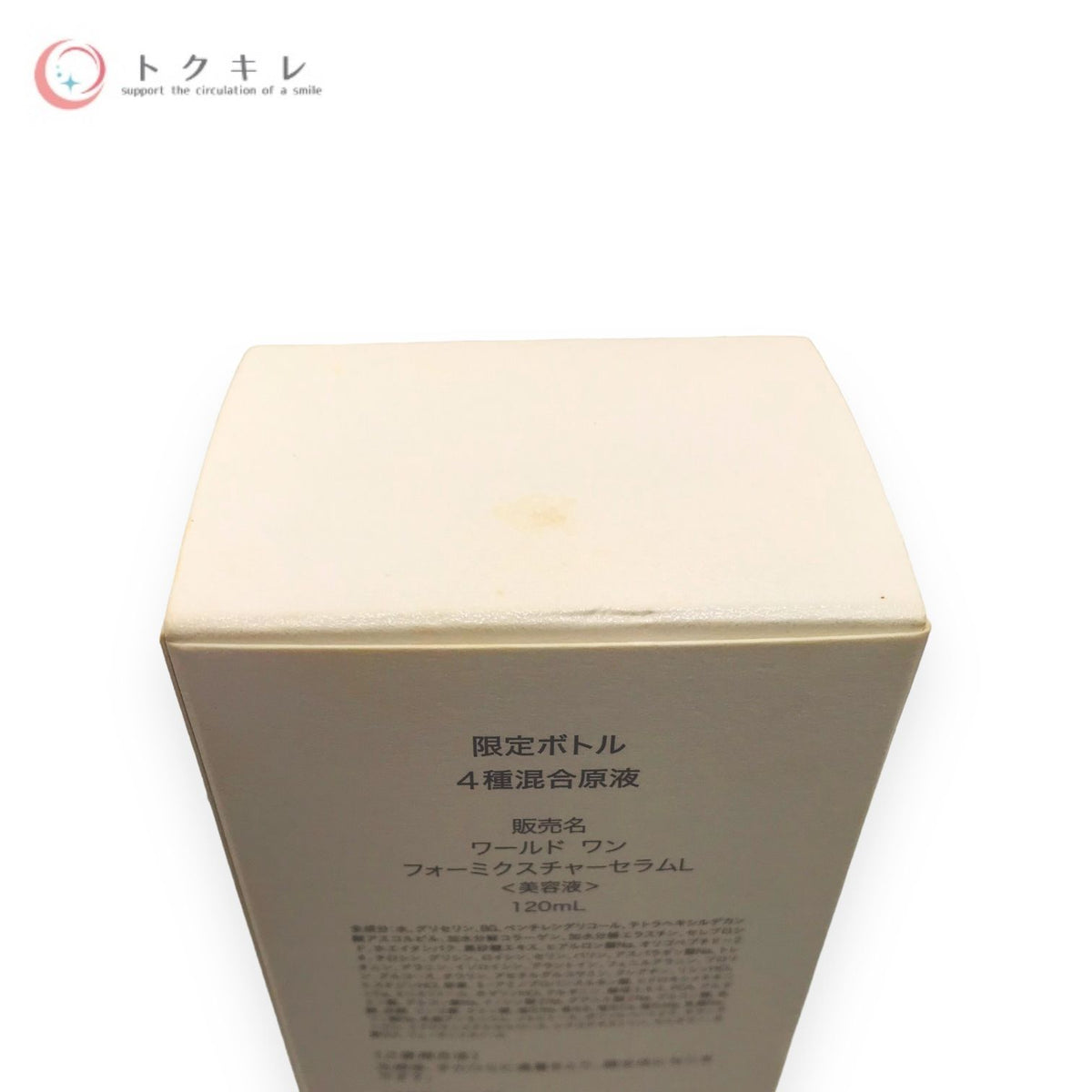 銀座ステファニー ワールドワン フォーミクスチャーセラム L 120ml (限定ボトル 4種混合原液)