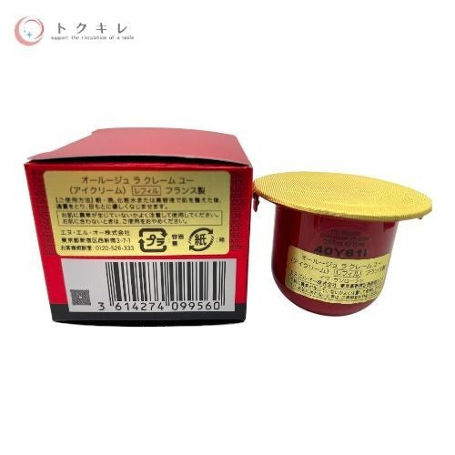 YSL イヴ・サンローラン オールージュ ラ クレーム ユー (アイクリーム) 15ml レフィル