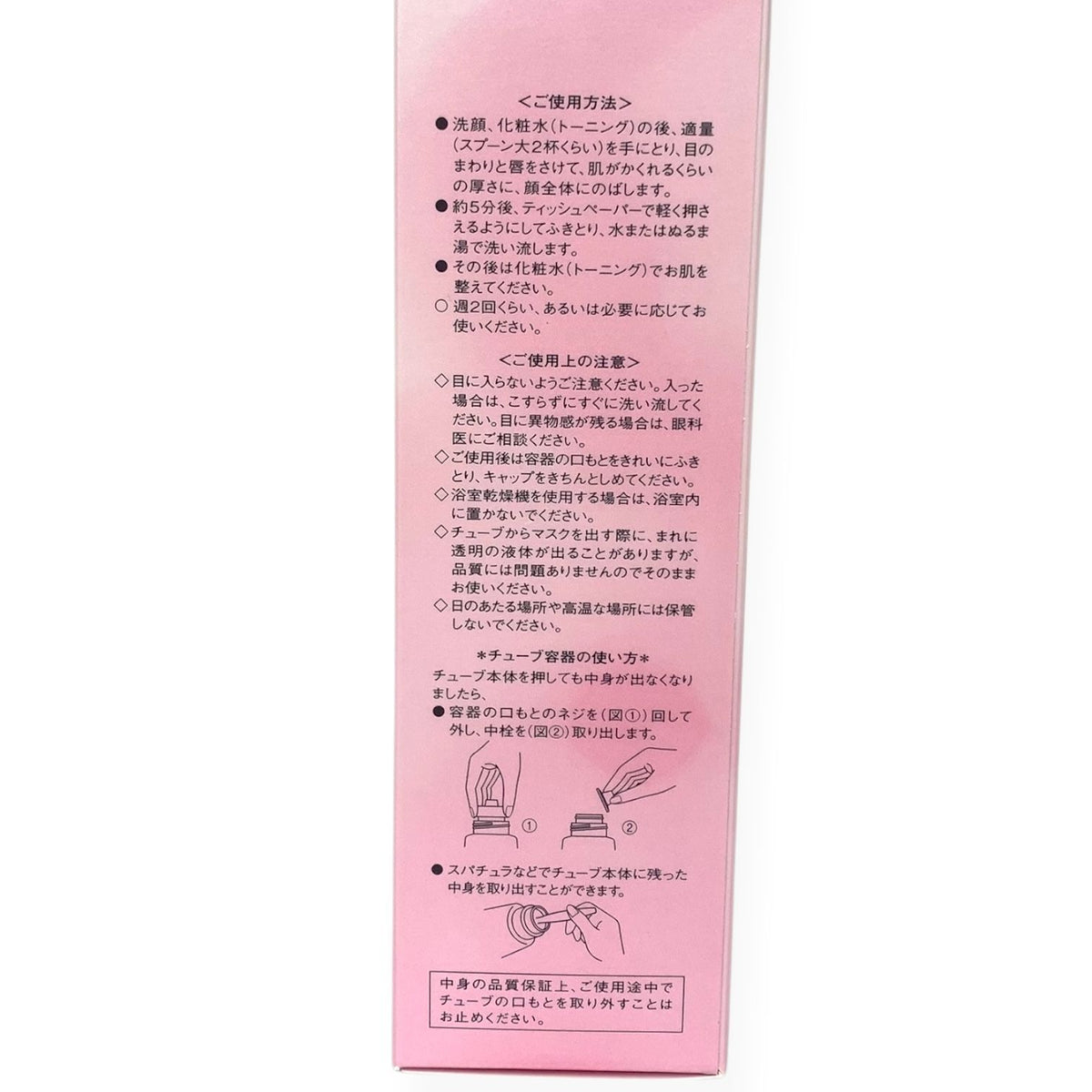 CPコスメティクス ソワーニュ クレイリッチ マスク AL 100g