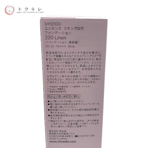 資生堂 SHISEIDO エッセンス スキングロウ ファンデーション 30ml 220 Linen (ファンデーション・美容液) SPF30 PA+++