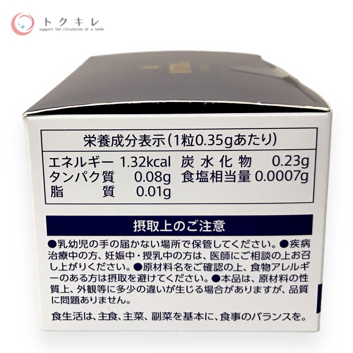 KDR ヴィトックス α EXTRA Edition 30粒 (30日分)