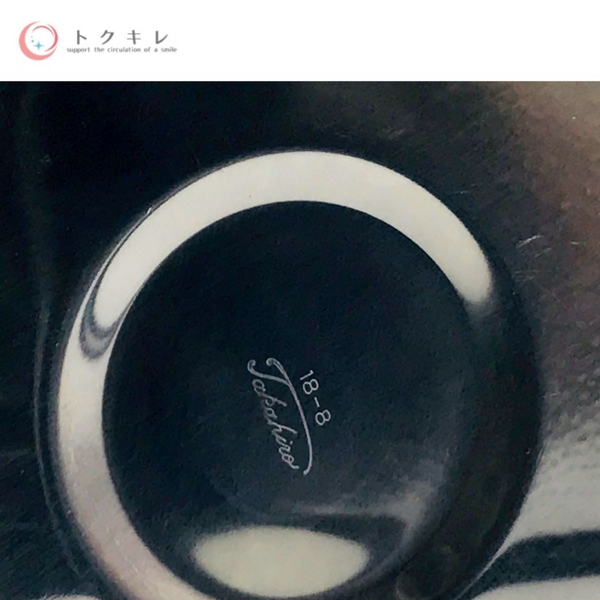 タカヒロ コーヒードリップポット 0.9L 黒発色