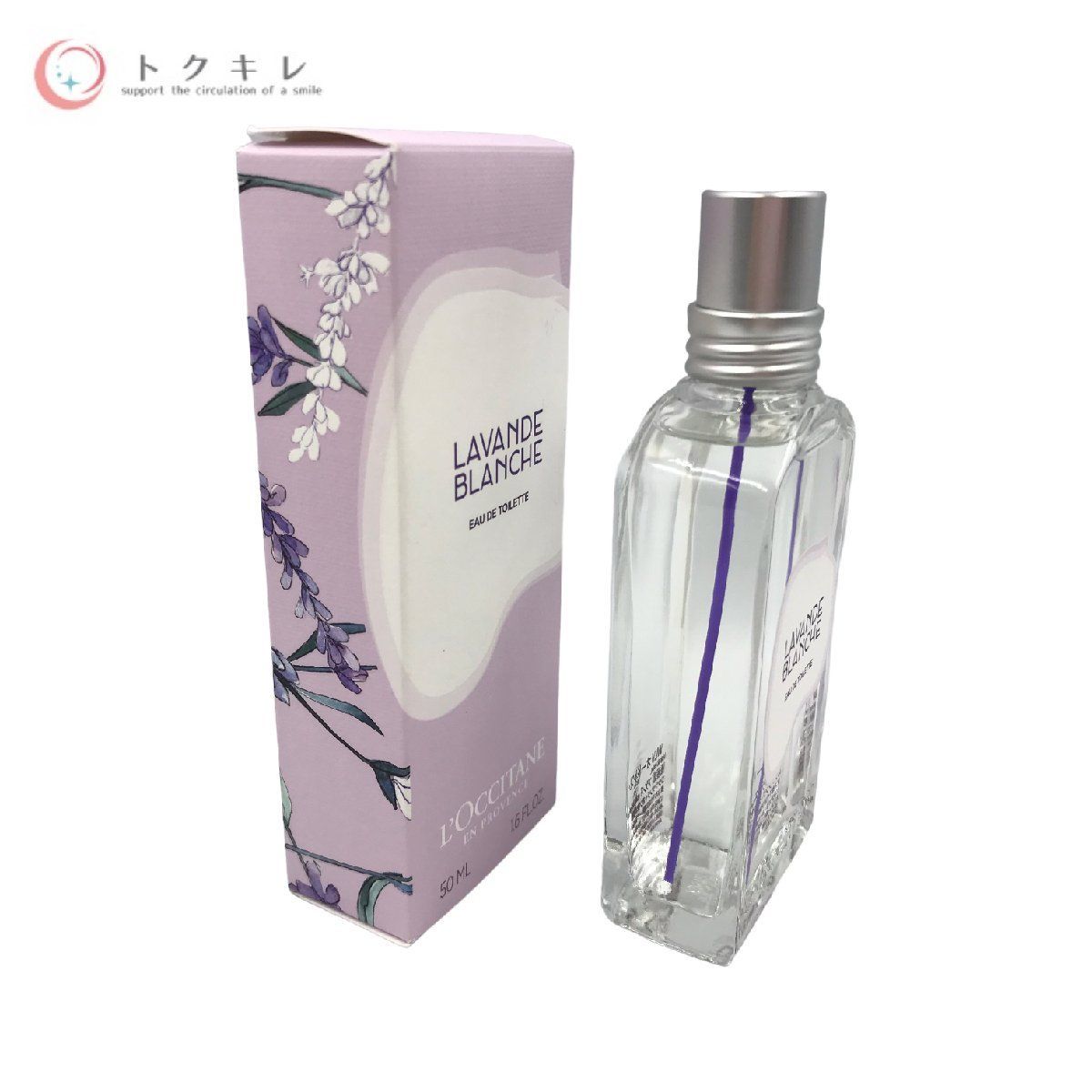 ロクシタン ホワイトラベンダー オードトワレ 50ml