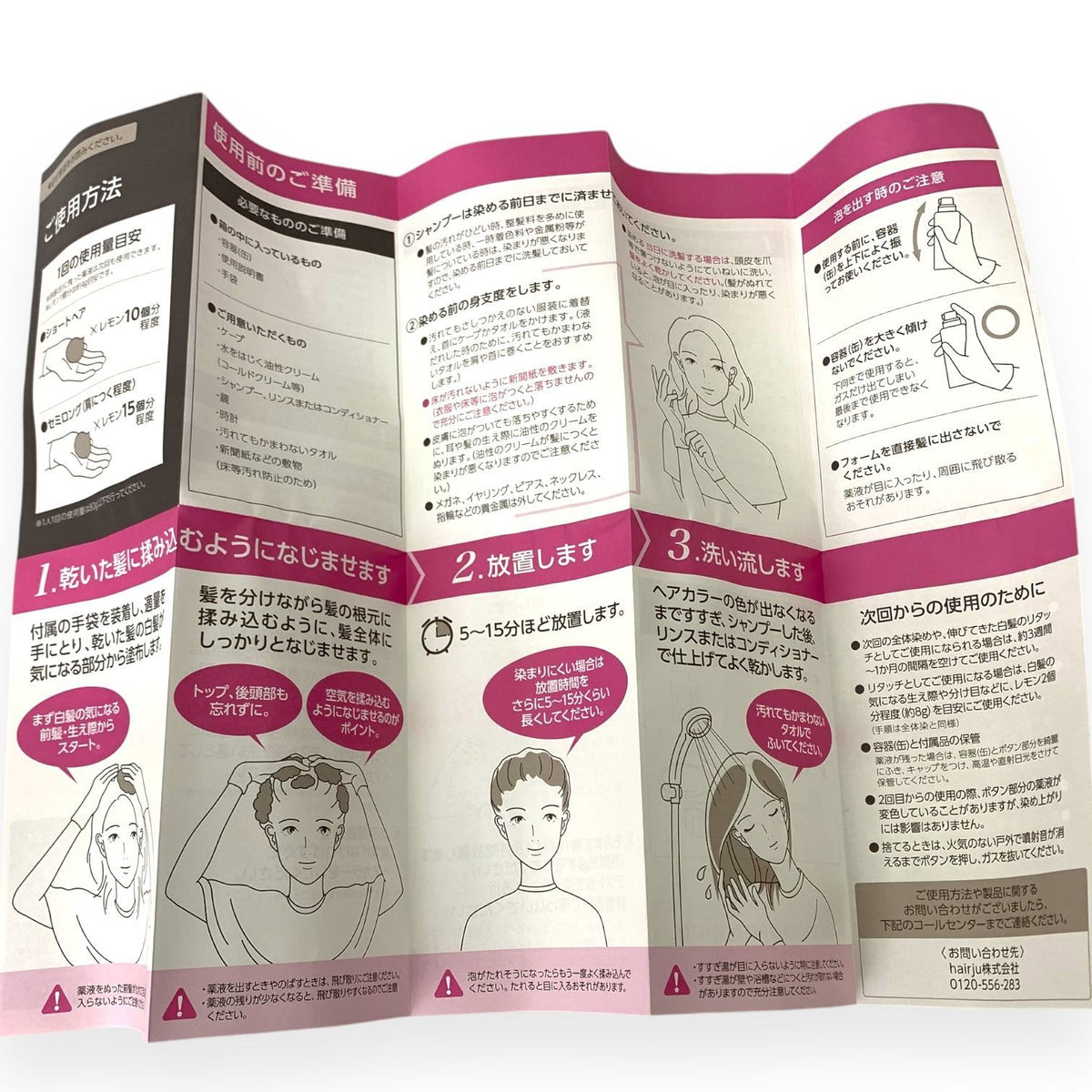 hairju ヘアージュ ヘアカラーフォーム 80g #ダークブラウン