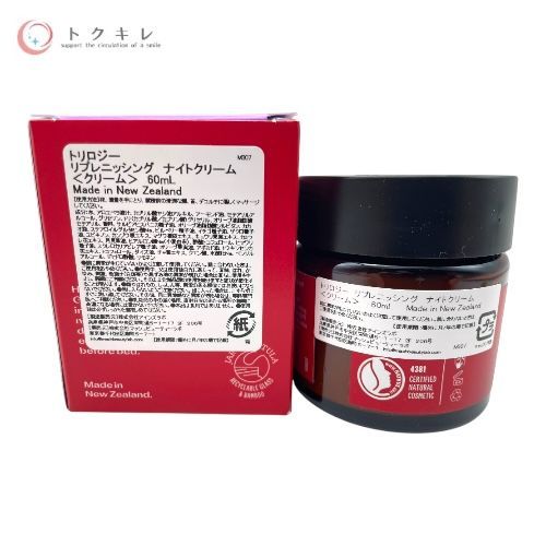 trilogy トリロジー リプレニッシング ナイトクリーム 60ml