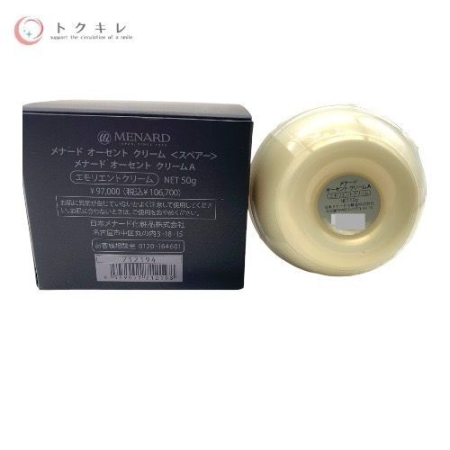 MENARD メナード オーセント クリームA 50g <スペアー> エモリエントクリーム