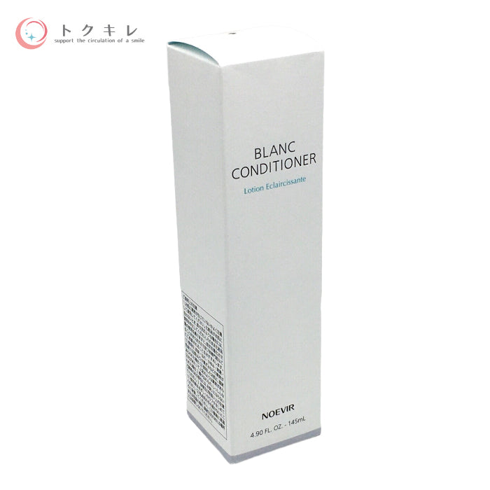 ノエビア ブランコンディショナー 145ml NOEVIR 化粧水
