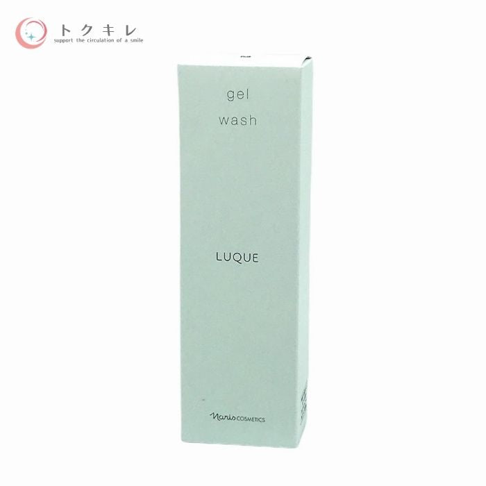 ナリス ルクエ ジェルウォッシュ 150g 【 Naris LUQUE gel wash 】