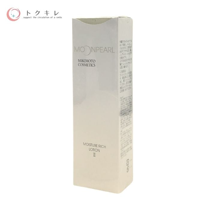 ミキモト コスメティックス ムーンパール モイスチャー リッチ ローション 2 120ml 【 MIKIMOTO COSMETICS moisture rich lotion 2 】 人気コスメ