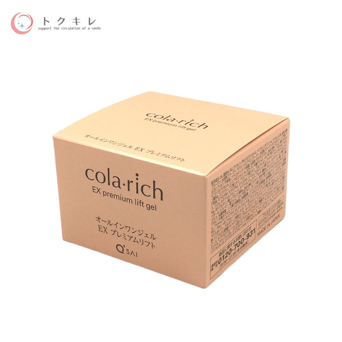 コラリッチ EX プレミアムリフト オールインワンジェルクリーム 55g cola・rich