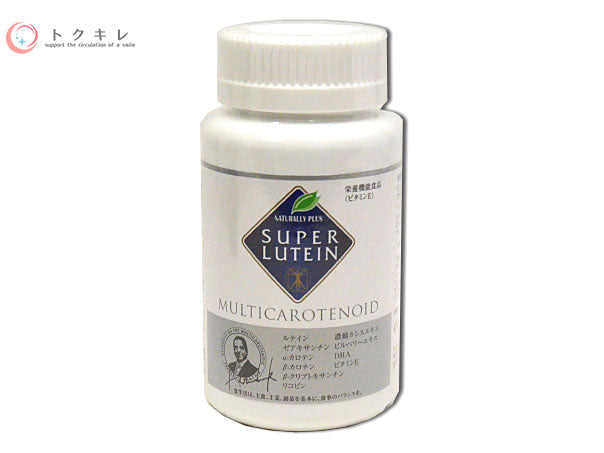 ナチュラリープラス スーパー・ルテイン 100粒入