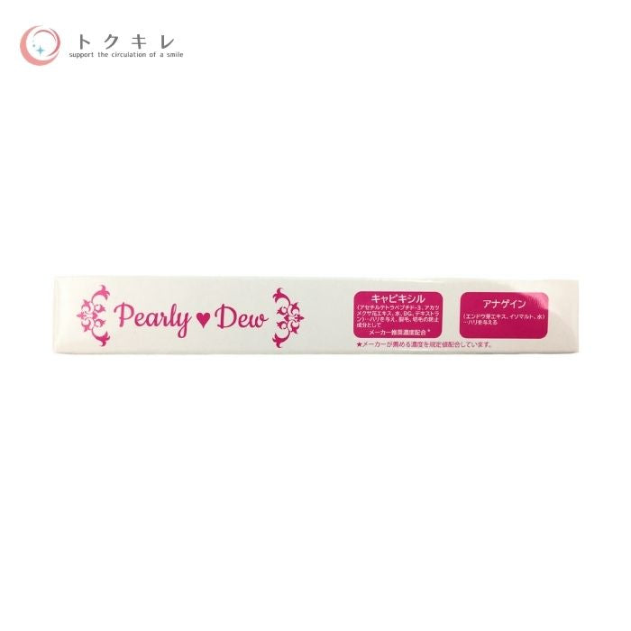 パーリーデュー 美まつげマスカラ プレミアムジュエルブラック 【Pearly Dew Bi-matsuge mascara Premium Jewel Black】美容液 下地 ボリュームカール