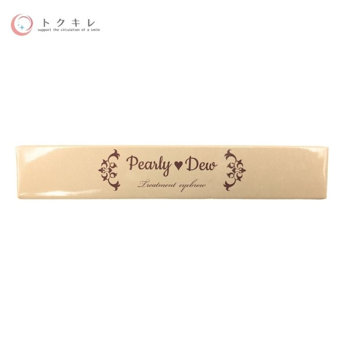 パーリーデュー 美まゆアイブロウ ビューティブラウン 【Pearly Dew Bi-mayu eyebrow Beauty Brown】 アイブロウ 眉毛 ブラウン ウォータープルーフ