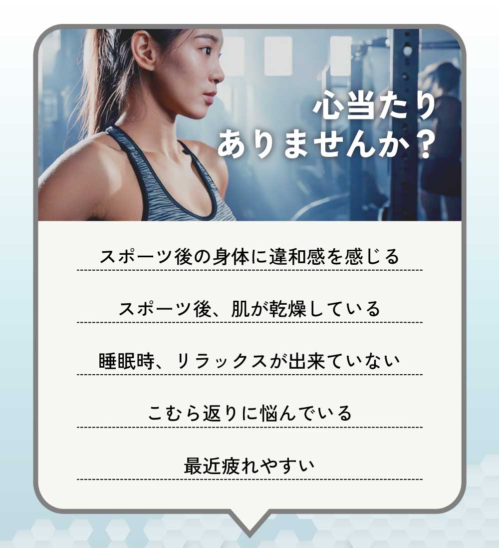 Re:YOU (リターンユー) マグネシウムジェル 60mL｜赤穂産マグネシウム×天然美容成分配合｜スポーツ後ケア・リラックスに
