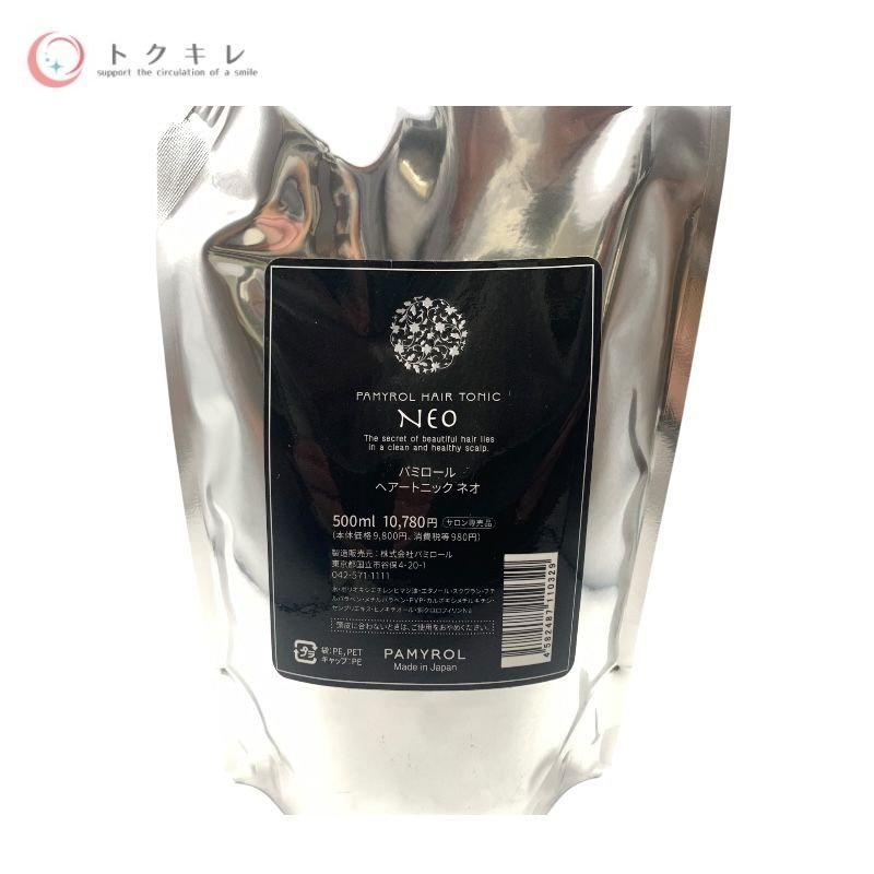 パミロール ヘアートニック ネオ（パックタイプ／サロン専売） 500ml ×1個
