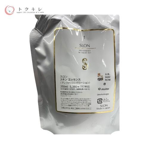 パミロール スロン スキンエッセンス 1（パックタイプ／サロン専売） 250ml ×3個セット