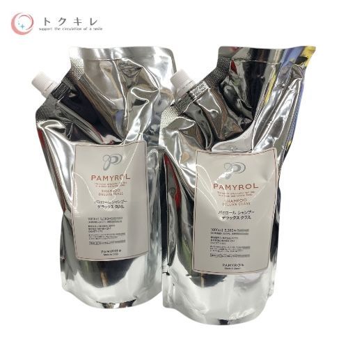 パミロール シャンプー デラックス クラス（サロン専売） 1000ml ×2個セット
