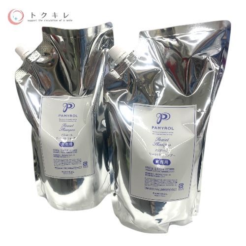 パミロール リーセット シャンプー（業務用） 1000ml ×2個セット