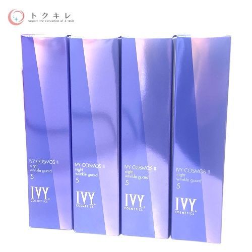 アイビー コスモスII ナイトリンクルガード 15g ×4本セット