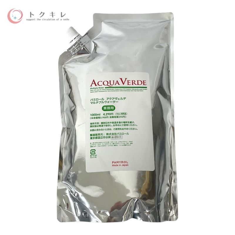 パミロール アクアヴェルデ マルチプルウォーター 1000ml（業務用）