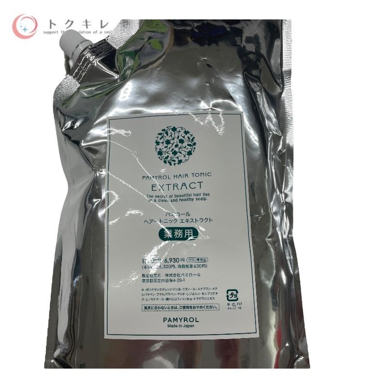 パミロール ヘアートニック エキストラクト 1000ml ×2個（業務用） 2個セット