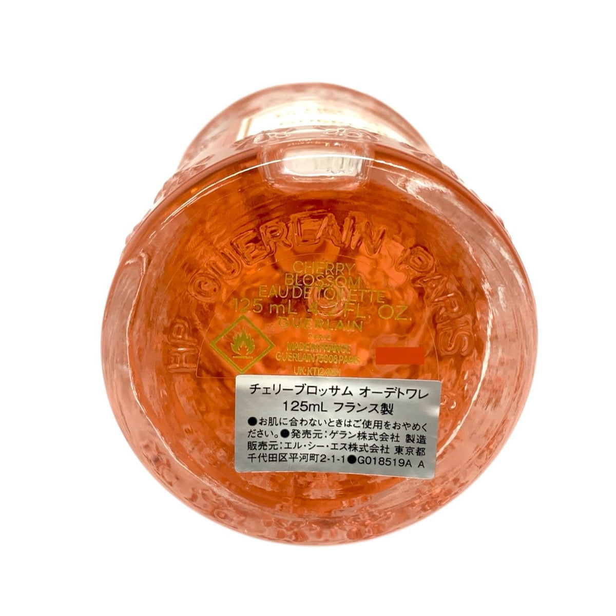 ゲラン チェリーブロッサム オーデトワレ 本体125ml＋アトマイザー30ml