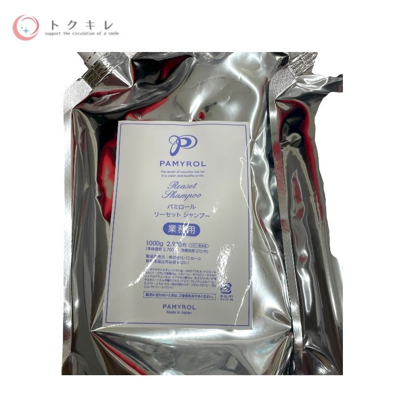 パミロール リーセット シャンプー（業務用） 1000ml ×11個セット