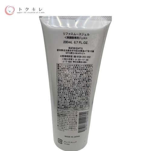MTG（エムティージー） ReFa DERMA HEAT（リファ ダーマヒート） RE-AM 本体、ACアダプター、新品ジェル×1、保証書、説明書、ギャランティーカード