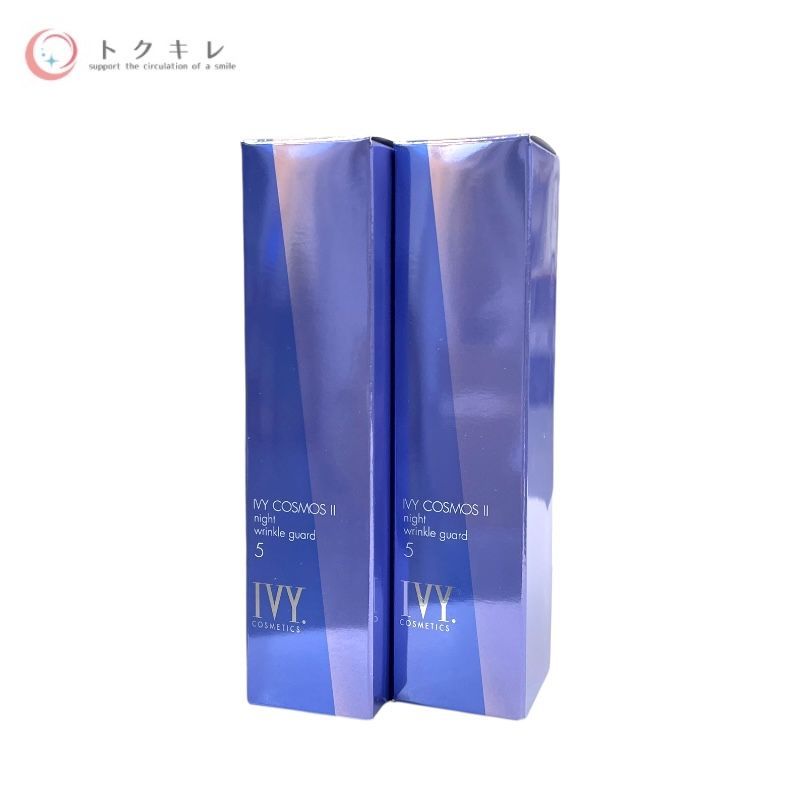 アイビー コスモスII ナイトリンクルガード 15g ×2本セット