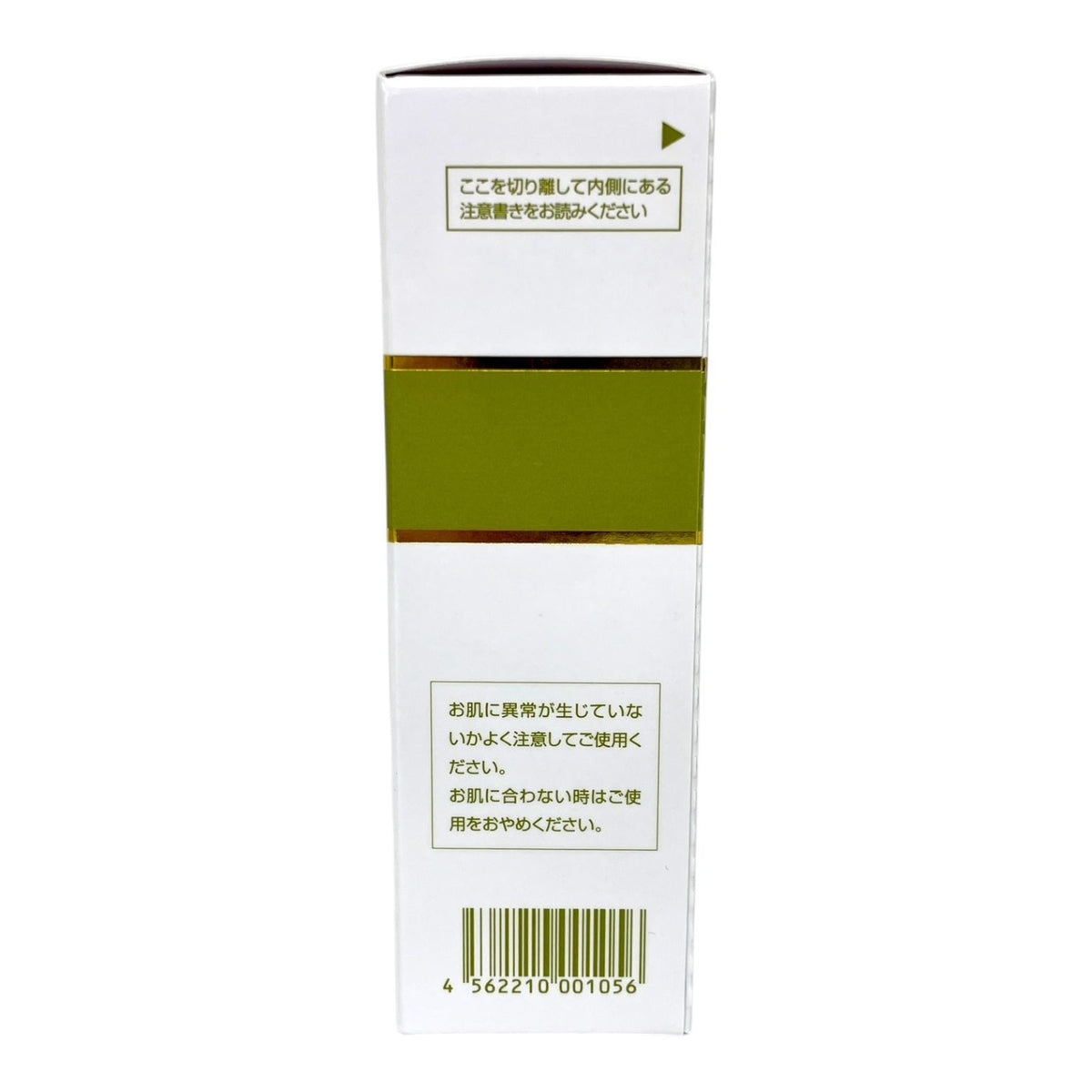 エリナ Jオイル 30ml ×3本セット