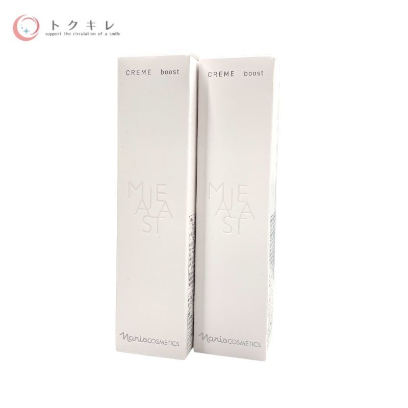 ナリス化粧品 マジェスタ 9 クリーム ブースト 29 g 2個セット