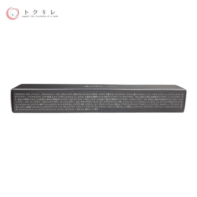 NIKU レヴェイエ ジ アイ 15g