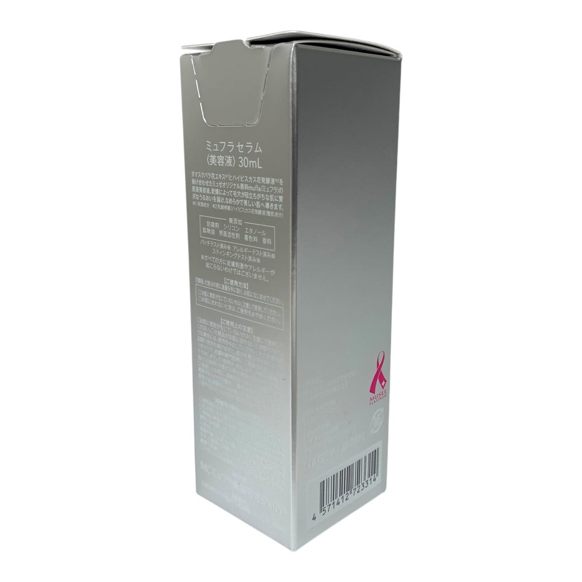 ミュゼプラチナム ミュフラ セラム 30ml ×4本セット