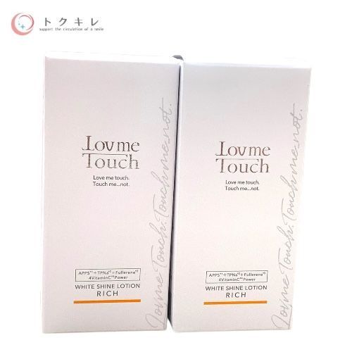 NIKU ラブミータッチ ホワイトシャインローションリッチ 30ml ×2個セット