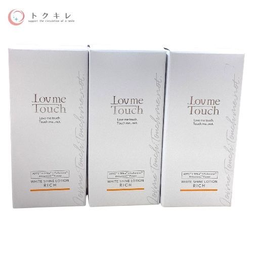 NIKU ラブミータッチ ホワイトシャインローションリッチ 30ml ×3個セット