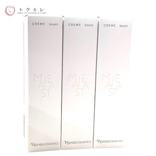 ナリス化粧品 マジェスタ 9 クリーム ブースト 29g ×3本セット