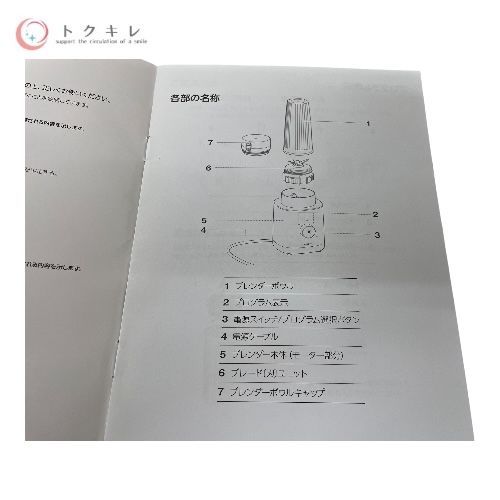 ZWILLING（ツヴィリング） ENFINIGY 53101 パーソナルブレンダー(S/N:32LH34)