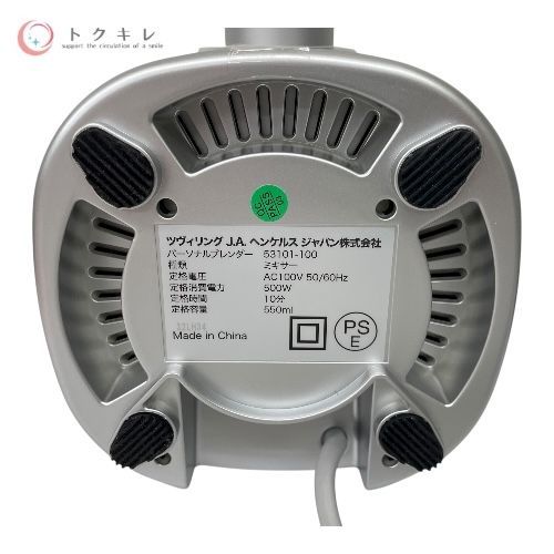 ZWILLING（ツヴィリング） ENFINIGY 53101 パーソナルブレンダー(S/N:32LH34)