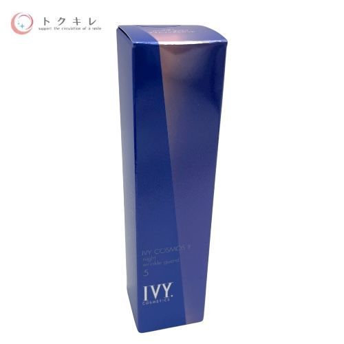 アイビー化粧品（IVY Cosmetics） コスモス II ナイトリンクルガード 15g ×3本セット