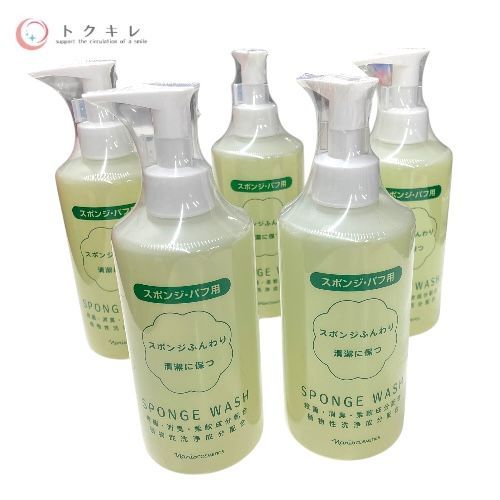 ナリス スポンジウォッシュN Lサイズ 250ml ×5本セット