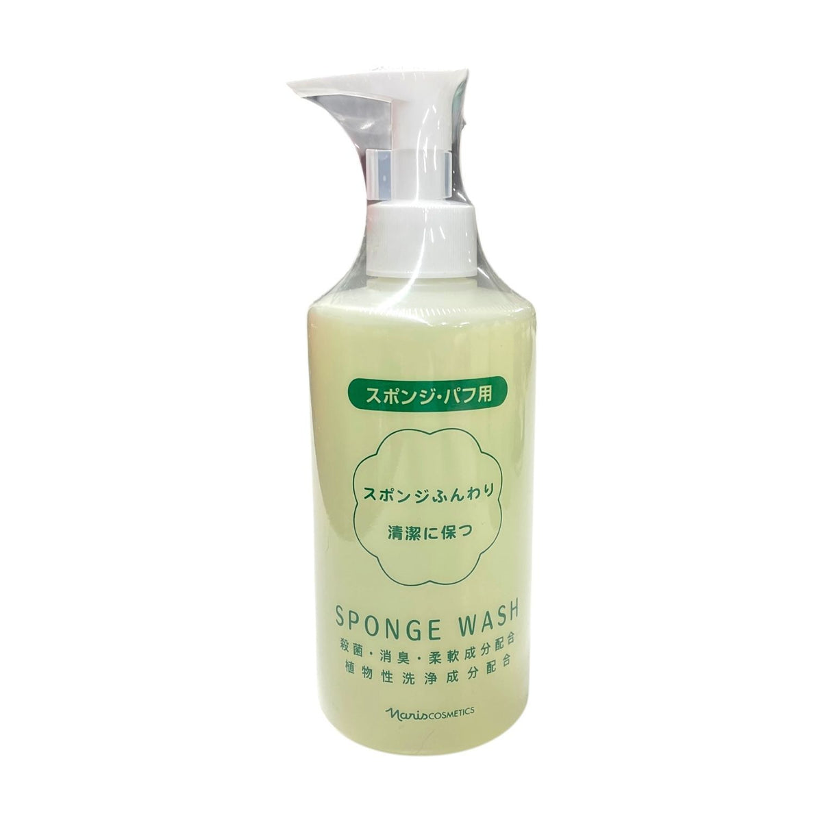 ナリス スポンジウォッシュN Lサイズ 250ml ×5本セット