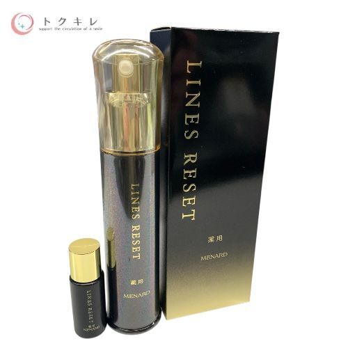 メナード アルファキット 薬用ラインズリセットW (45ml+8ml)