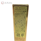 イヴ・サンローラン YSL ラブシャイン グロスプランパー 8 パープルドリーム