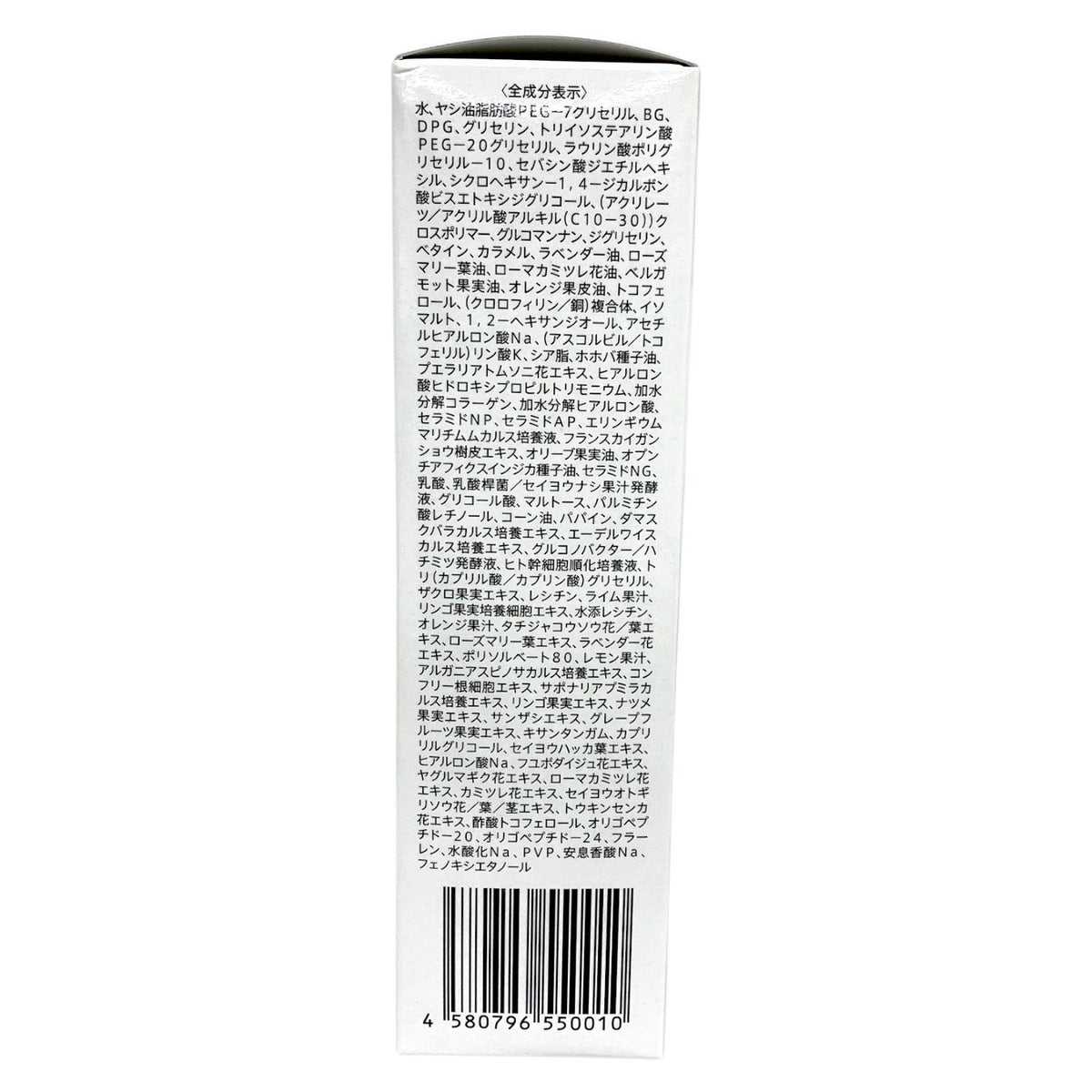 ESTH エス ハーブピーリングクレンジング 120g ×2本セット