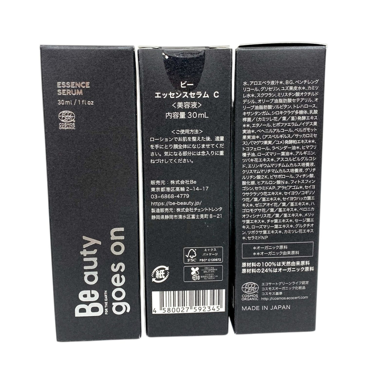 Be エッセンスセラム C 30ml ×5本セット