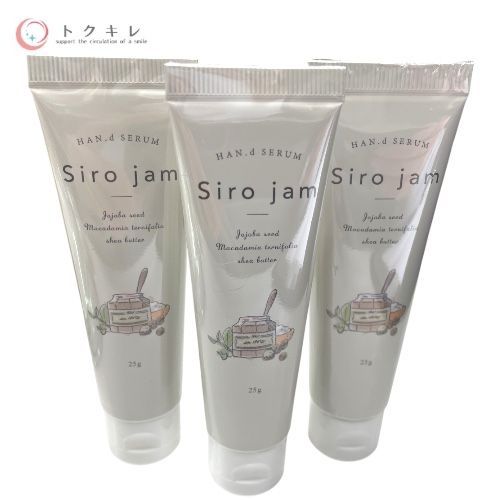 HAN.d 薬用Siro jam (薬用リンクル&ホワイトニングセラムH) 25g ×3個セット