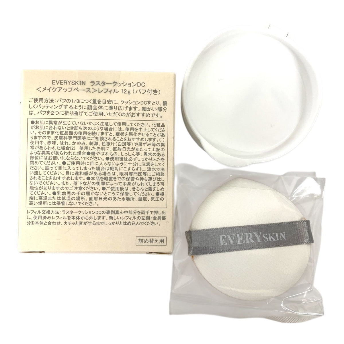 EVERYSKIN ビタミントナー／ラスタークッションDC レフィル（パフ付き） ビタミントナー150ml、クッションレフィル12g ×2個 3個セット