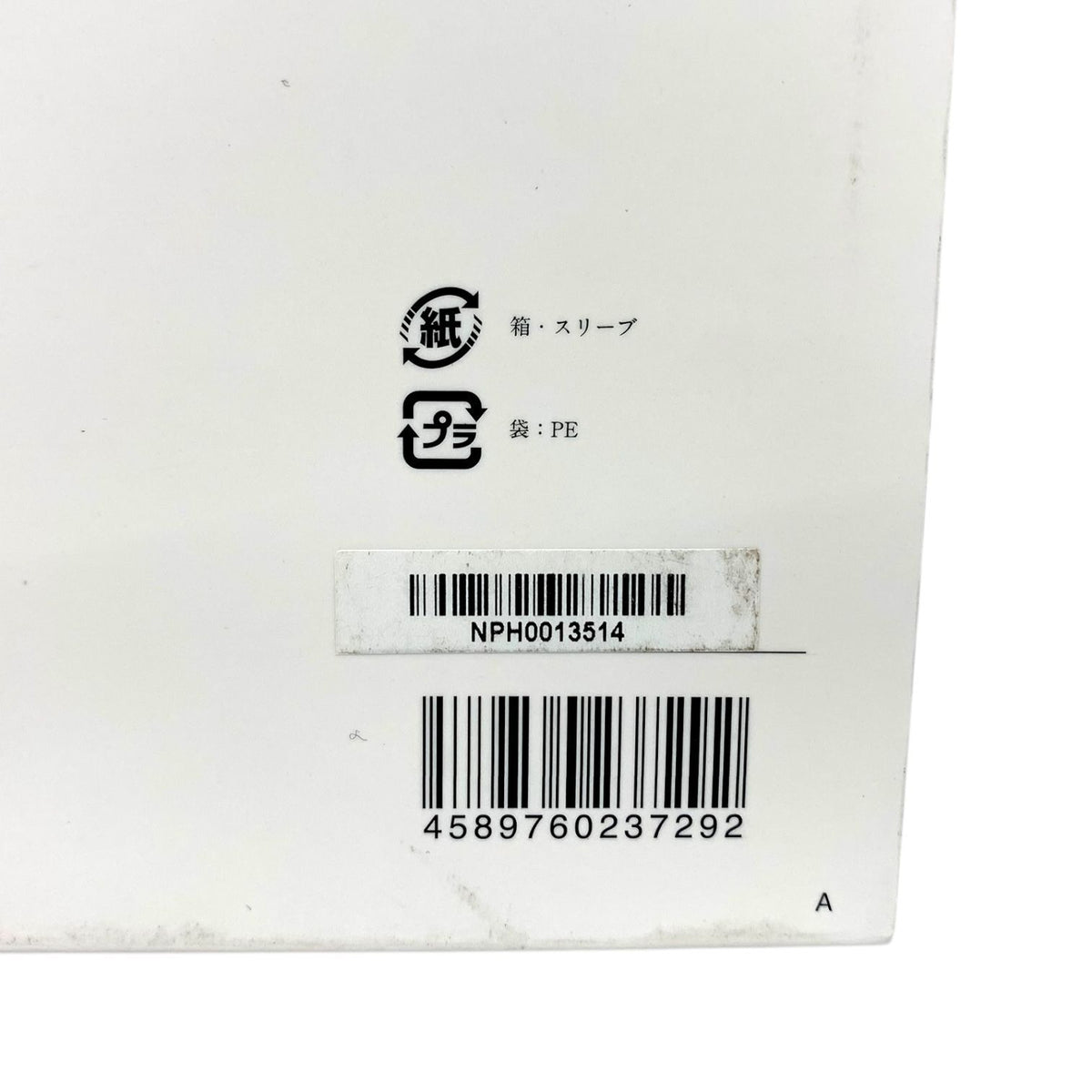 MTG ニューピースモーションヘッド WE-AB00A