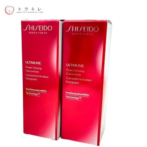 資生堂 SHISEIDO アルティミューン パワライジング コンセントレート IIIn 30ml ×2個セット